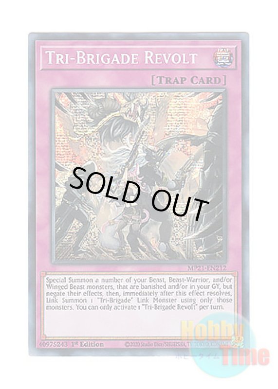 画像1: 英語版 MP21-EN212 Tri-Brigade Revolt 鉄獣の抗戦 (プリズマティックシークレットレア) 1st Edition (1)