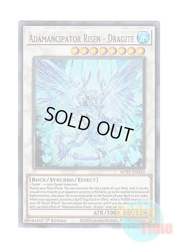 画像1: 英語版 MP21-EN232 Adamancipator Risen - Dragite 魔救の奇跡－ドラガイト (ウルトラレア) 1st Edition (1)