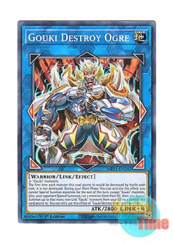 画像1: 英語版 MP21-EN242 Gouki Destroy Ogre 剛鬼デストロイ・オーガ (ノーマル) 1st Edition