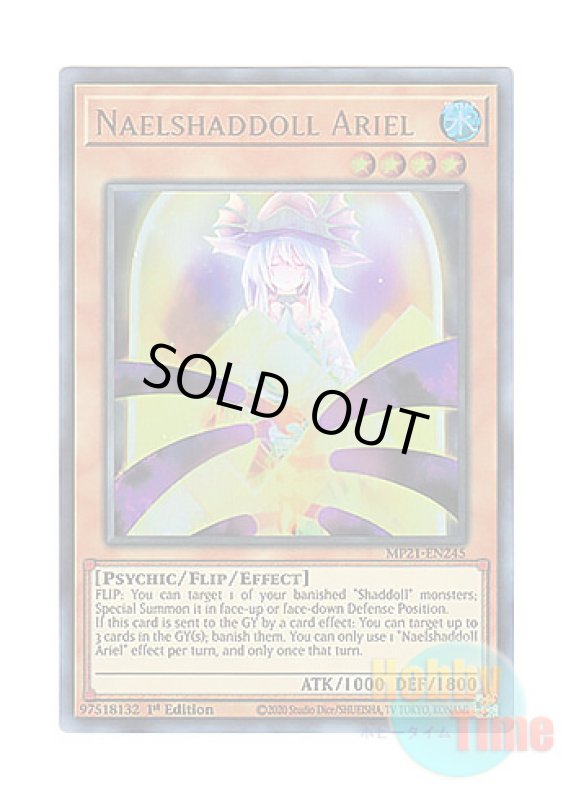 画像1: 英語版 MP21-EN245 Naelshaddoll Ariel 影依の巫女 エリアル (ウルトラレア) 1st Edition (1)