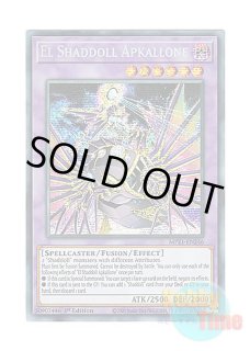 英語版 MP21-EN246 El Shaddoll Apkallone エルシャドール