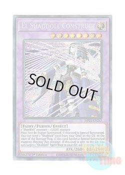 画像1: 英語版 MP21-EN247 El Shaddoll Construct エルシャドール・ネフィリム (プリズマティックシークレットレア) 1st Edition