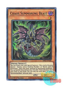 画像1: 英語版 MP21-EN250 Chaos Summoning Beast 混沌の召喚神 (スーパーレア) 1st Edition