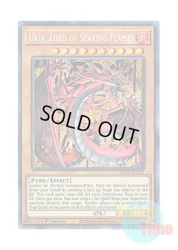 画像1: 英語版 MP21-EN252 Uria, Lord of Searing Flames 神炎皇ウリア (プリズマティックシークレットレア) 1st Edition