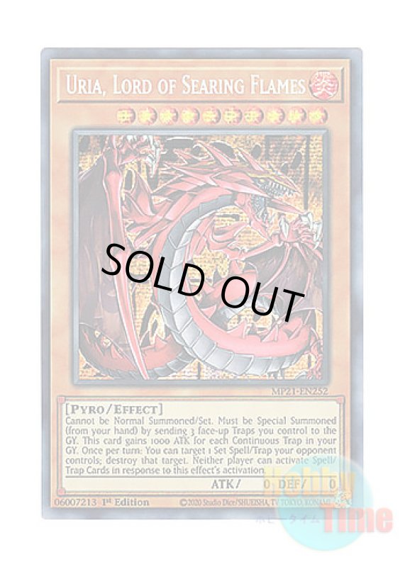 画像1: 英語版 MP21-EN252 Uria, Lord of Searing Flames 神炎皇ウリア (プリズマティックシークレットレア) 1st Edition (1)