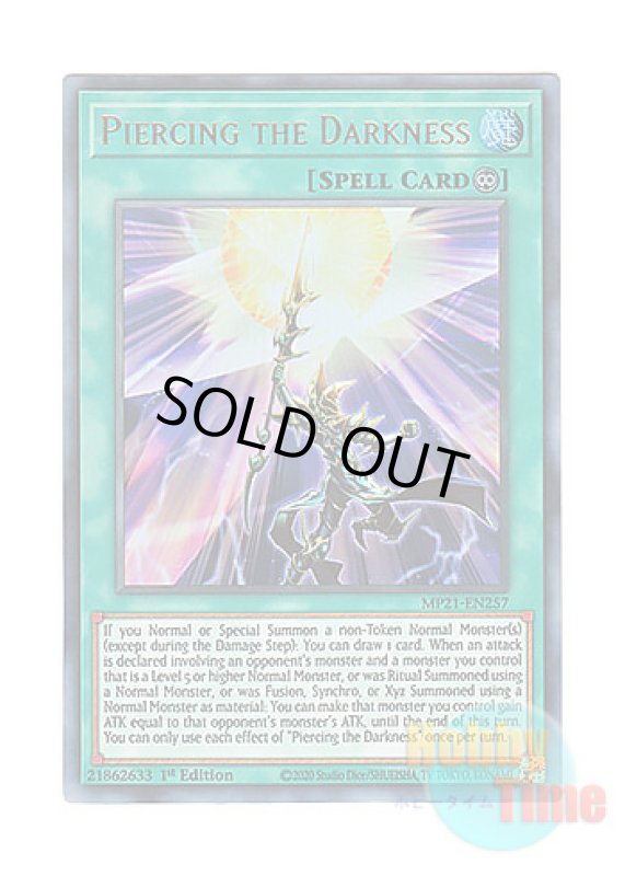 画像1: 英語版 MP21-EN257 Piercing the Darkness 切り裂かれし闇 (ウルトラレア) 1st Edition (1)