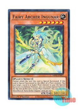 画像1: 英語版 MP22-EN017 Fairy Archer Ingunar 妖精弓士イングナル (ノーマル) 1st Edition