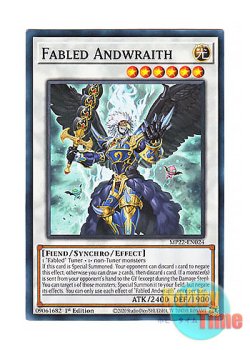 画像1: 英語版 MP22-EN024 Fabled Andwraith 魔轟神アンドレイス (ノーマル) 1st Edition