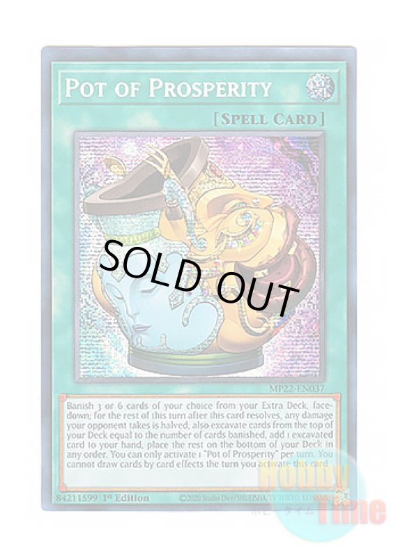 画像1: 英語版 MP22-EN037 Pot of Prosperity 金満で謙虚な壺 (プリズマティックシークレットレア) 1st Edition (1)