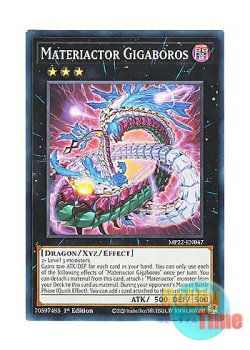 画像1: 英語版 MP22-EN047 Materiactor Gigaboros マテリアクトル・ギガヴォロス (ノーマル) 1st Edition