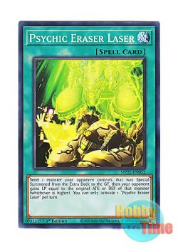 画像1: 英語版 MP22-EN052 Psychic Eraser Laser サイコ・イレイザー (ノーマル) 1st Edition