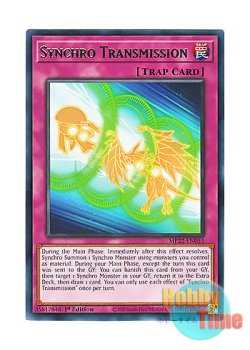 画像1: 英語版 MP22-EN053 Synchro Transmission シンクロ・トランスミッション (レア) 1st Edition