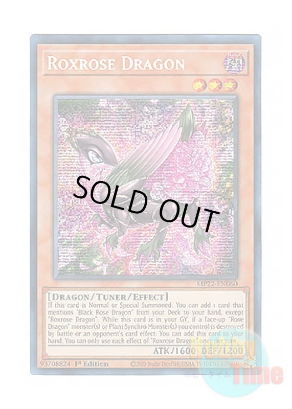 画像1: 英語版 MP22-EN060 Roxrose Dragon ロクスローズ・ドラゴン (プリズマティックシークレットレア) 1st Edition (1)