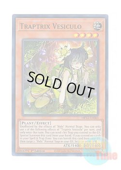 画像1: 英語版 MP22-EN063 Traptrix Vesiculo ジーナの蟲惑魔 (スーパーレア) 1st Edition
