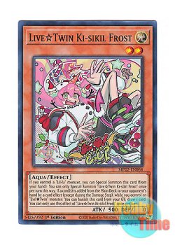 画像1: 英語版 MP22-EN064 Live☆Twin Ki-sikil Frost Live☆Twin キスキル・フロスト (スーパーレア) 1st Edition