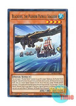画像1: 英語版 MP22-EN065 Blackeyes, the Plunder Patroll Seaguide 海造賊－黒翼の水先人 (ノーマル) 1st Edition