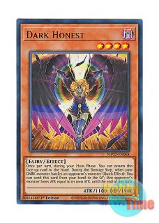 英語版 MP21-EN118 Indulged Darklord 悦楽の堕天使 (ノーマル) 1st
