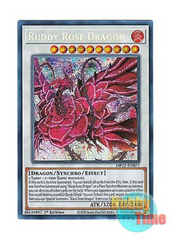 画像1: 英語版 MP22-EN077 Ruddy Rose Dragon ブラッド・ローズ・ドラゴン (プリズマティックシークレットレア) 1st Edition