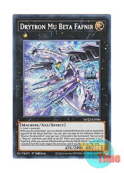 画像1: 英語版 MP22-EN084 Drytron Mu Beta Fafnir 竜輝巧－ファフμβ’ (プリズマティックシークレットレア) 1st Edition