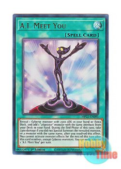 画像1: 英語版 MP22-EN095 A.I. Meet You めぐり－Ai－ (ウルトラレア) 1st Edition