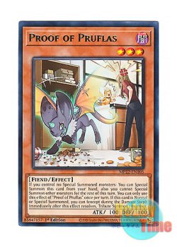 画像1: 英語版 MP22-EN105 Proof of Pruflas プルーフ・プルフラス (レア) 1st Edition