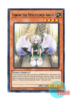 画像1: 英語版 MP22-EN106 Thron the Disciplined Angel 聖座天嗣ストン (レア) 1st Edition