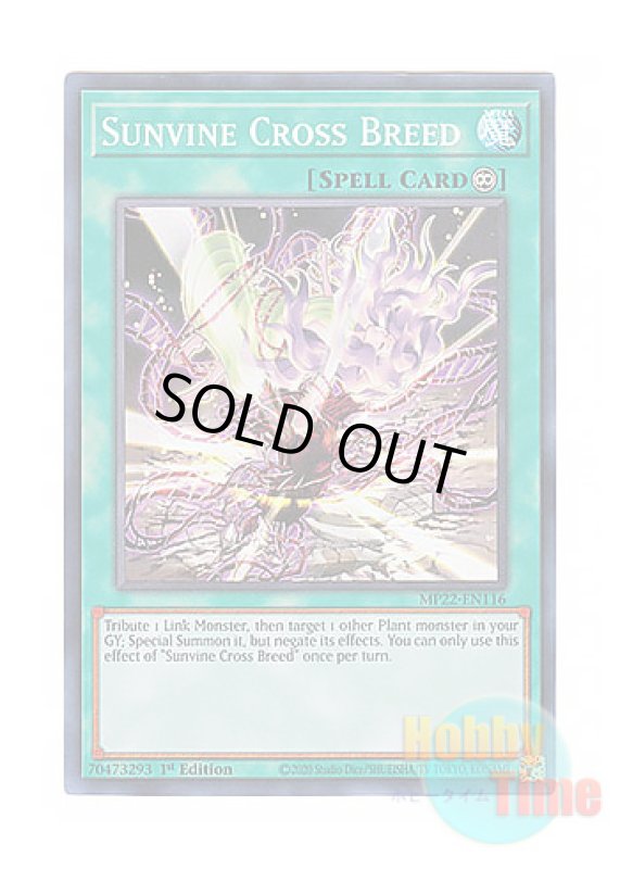 画像1: 英語版 MP22-EN116 Sunvine Cross Breed 聖蔓の交配 (スーパーレア) 1st Edition (1)