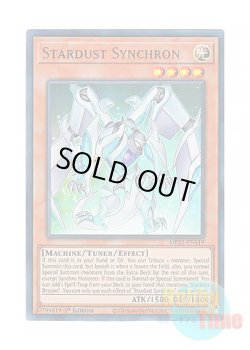 画像1: 英語版 MP22-EN119 Stardust Synchron スターダスト・シンクロン (ウルトラレア) 1st Edition
