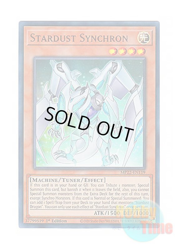 画像1: 英語版 MP22-EN119 Stardust Synchron スターダスト・シンクロン (ウルトラレア) 1st Edition (1)
