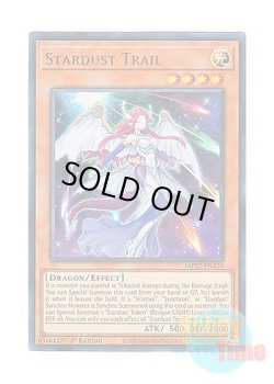 画像1: 英語版 MP22-EN120 Stardust Trail スターダスト・トレイル (ウルトラレア) 1st Edition