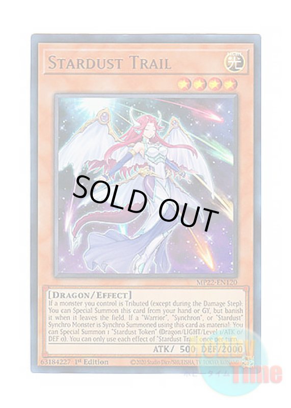 画像1: 英語版 MP22-EN120 Stardust Trail スターダスト・トレイル (ウルトラレア) 1st Edition (1)