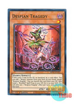 画像1: 英語版 MP22-EN122 Despian Tragedy 悲劇のデスピアン (ノーマル) 1st Edition