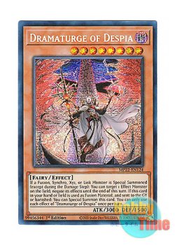 画像1: 英語版 MP22-EN124 Dramaturge of Despia デスピアの大導劇神 (プリズマティックシークレットレア) 1st Edition