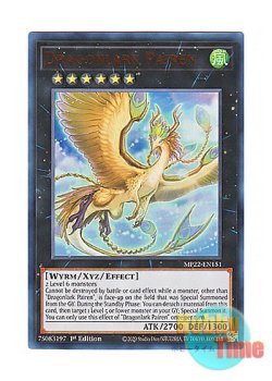 画像1: 英語版 MP22-EN151 Dragonlark Pairen 告天子竜パイレン (ウルトラレア) 1st Edition