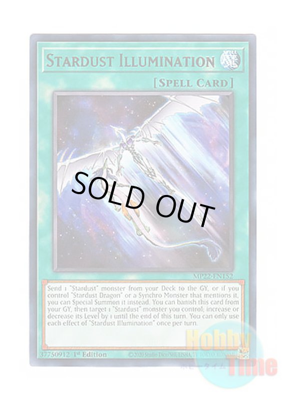 画像1: 英語版 MP22-EN152 Stardust Illumination スターダスト・イルミネイト (レア) 1st Edition (1)