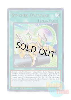 画像1: 英語版 MP22-EN164 Synchro Overtake シンクロ・オーバーテイク (ウルトラレア) 1st Edition