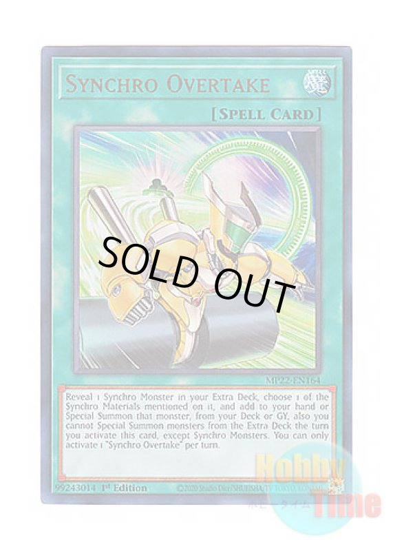 画像1: 英語版 MP22-EN164 Synchro Overtake シンクロ・オーバーテイク (ウルトラレア) 1st Edition (1)
