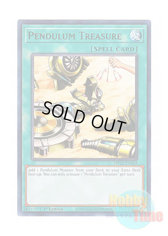 画像1: 英語版 MP22-EN165 Pendulum Treasure ペンデュラム・トレジャー (レア) 1st Edition (1)