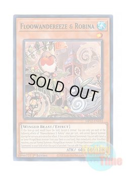 画像1: 英語版 MP22-EN194 Floowandereeze & Robina ふわんだりぃず×ろびーな (レア) 1st Edition