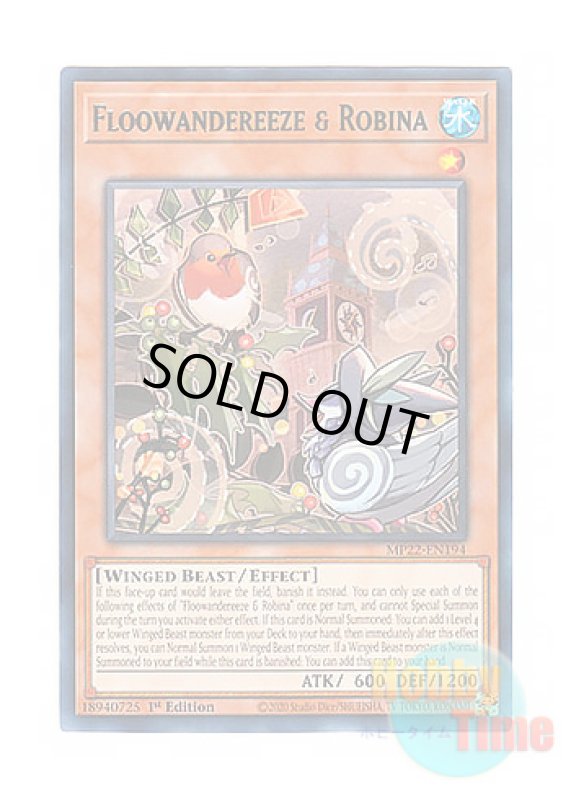 画像1: 英語版 MP22-EN194 Floowandereeze & Robina ふわんだりぃず×ろびーな (レア) 1st Edition (1)