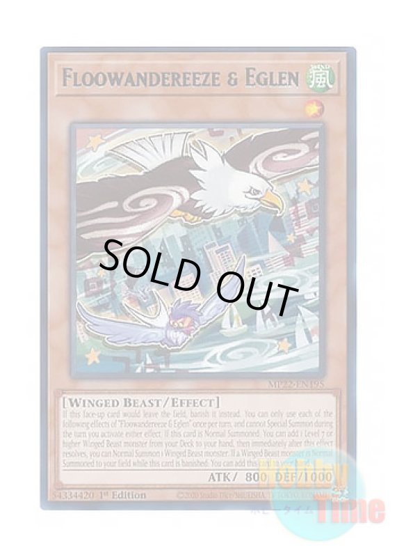 画像1: 英語版 MP22-EN195 Floowandereeze & Eglen ふわんだりぃず×いぐるん (レア) 1st Edition (1)