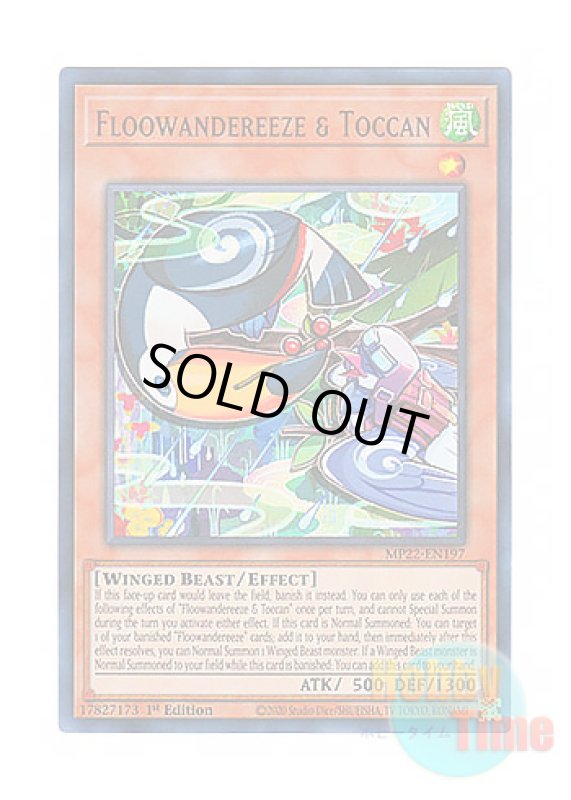 画像1: 英語版 MP22-EN197 Floowandereeze & Toccan ふわんだりぃず×とっかん (ウルトラレア) 1st Edition (1)