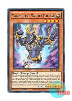 画像1: 英語版 MP22-EN200 Maginificent Magikey Mafteal 大魔鍵－マフテアル (ノーマル) 1st Edition