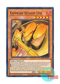 画像1: 英語版 MP22-EN201 Gunkan Suship Uni うにの軍貫 (ノーマル) 1st Edition