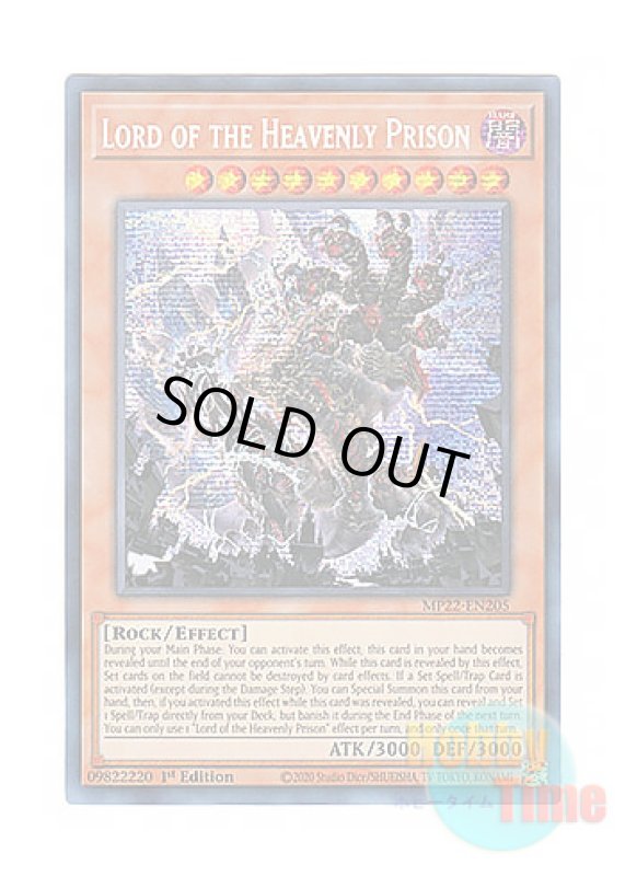 画像1: 英語版 MP22-EN205 Lord of the Heavenly Prison 天獄の王 (プリズマティックシークレットレア) 1st Edition (1)