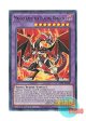 英語版 MP22-EN208 Masquerade the Blazing Dragon 赫灼竜マスカレイド (スーパーレア) 1st Edition