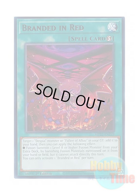 画像1: 英語版 MP22-EN219 Branded in Red 赫の烙印 (レア) 1st Edition (1)