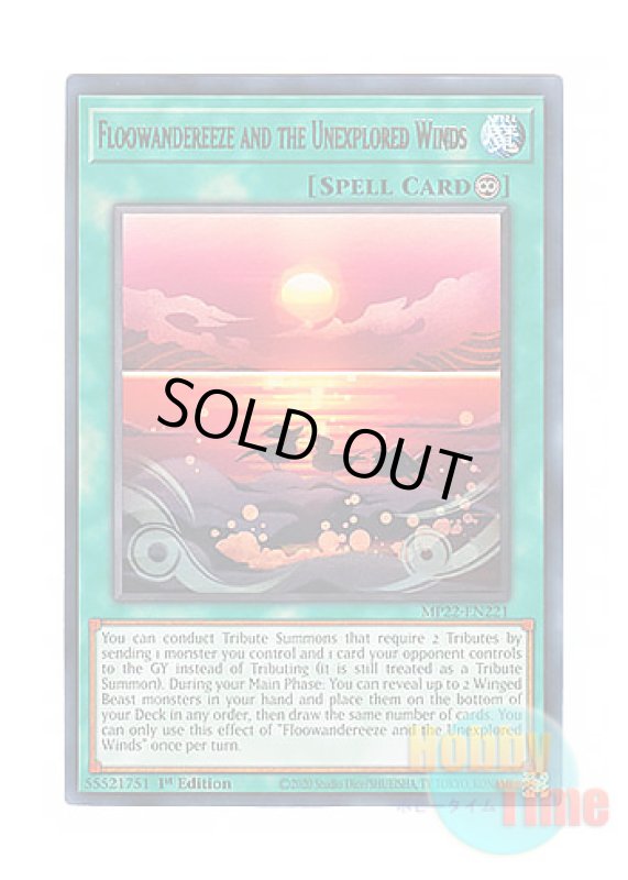 画像1: 英語版 MP22-EN221 Floowandereeze and the Unexplored Winds ふわんだりぃずと未知の風 (レア) 1st Edition (1)