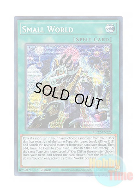 画像1: 英語版 MP22-EN225 Small World スモール・ワールド (プリズマティックシークレットレア) 1st Edition (1)