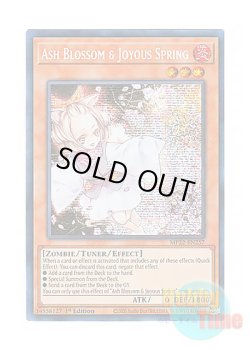 画像1: 英語版 MP22-EN257 Ash Blossom & Joyous Spring 灰流うらら (プリズマティックシークレットレア) 1st Edition
